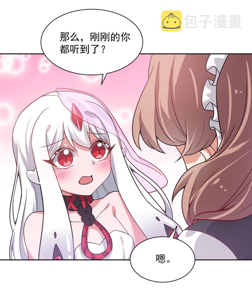 047 一起去参加年会吧！其八16