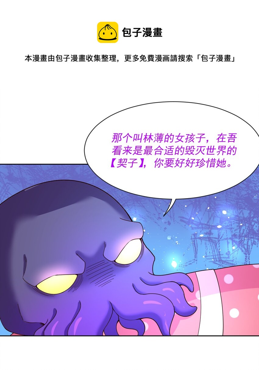 103 为春节而加班吧！其三44