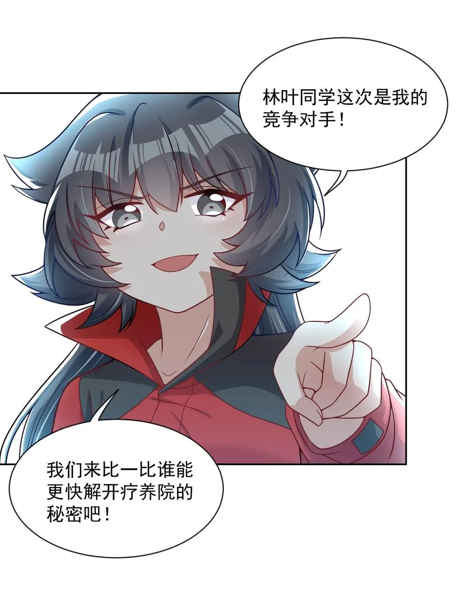 065 被染红的开幕式17