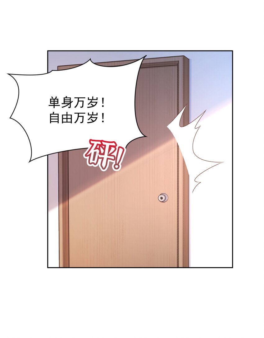 115 人生不止是中年才会有危机 其四27