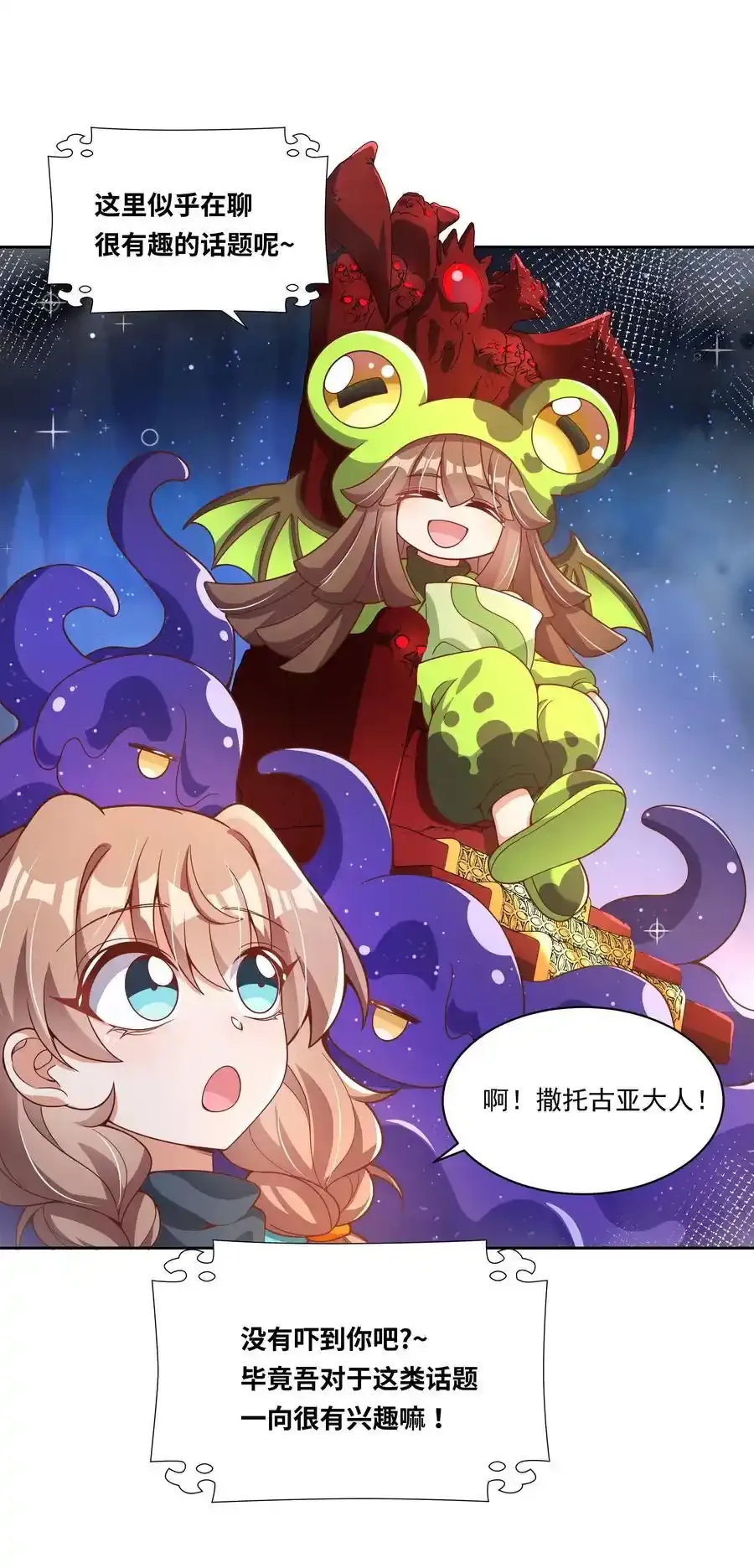 185 去参加大人物的年会吧！其四29