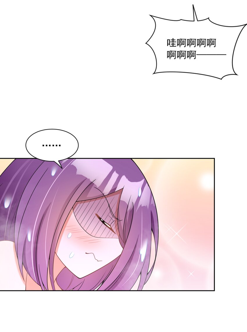 110 番外：宿舍的怪学姐 其二15