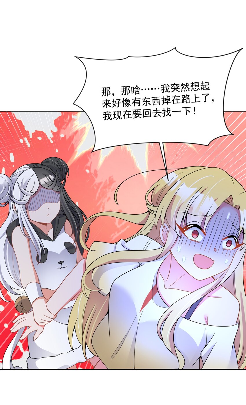 113 人生不止是中年才会有危机 其二9