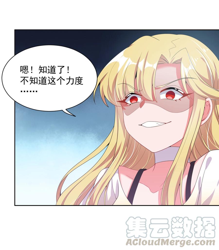 076 外传：黑色，白色和黄色 终3