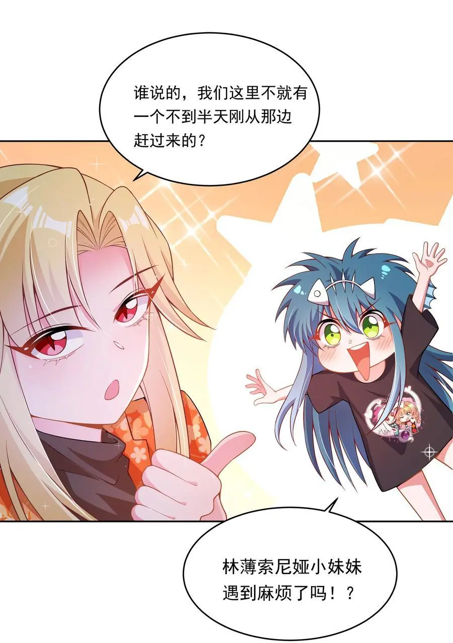 175 最大的敌人就是……44