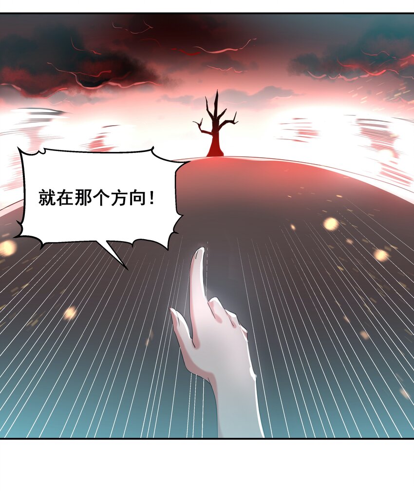 036 一起去地狱吧！其二38