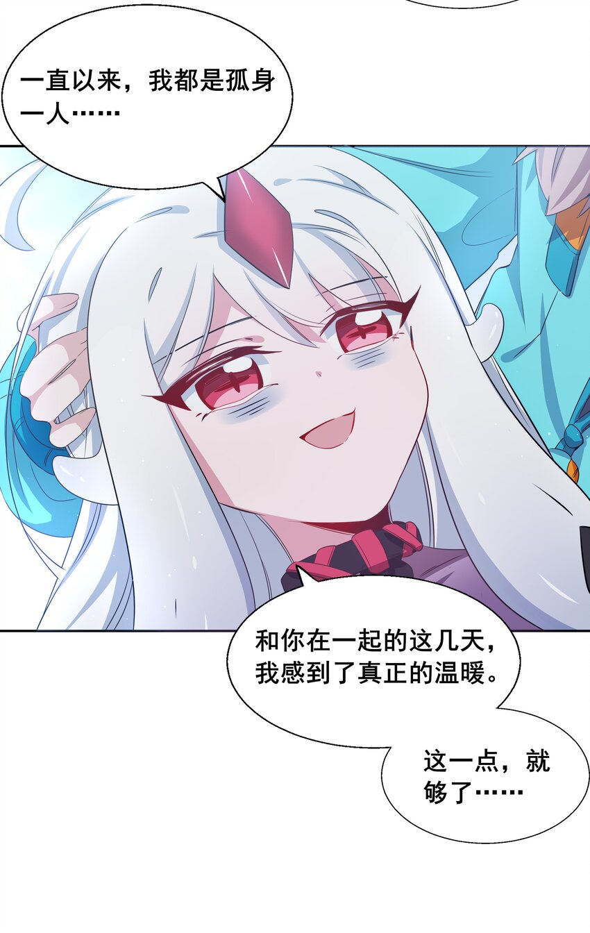 006 为月底死线而加班吧！27