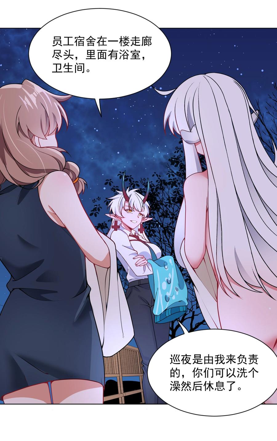 082 随手备份是个好习惯26