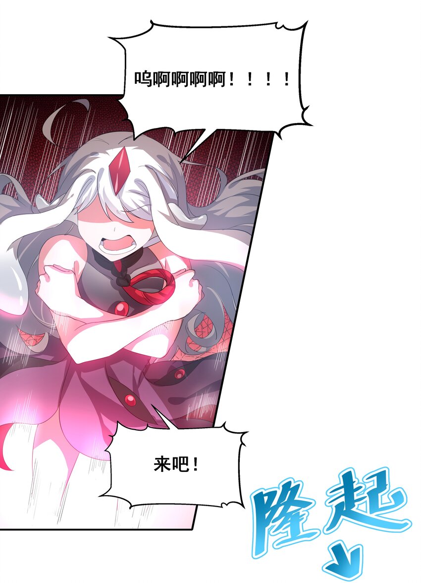 036 一起去地狱吧！其二12