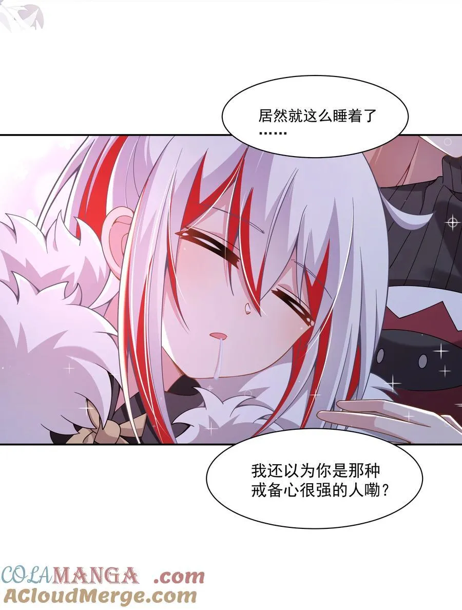 194 篝火和星星32