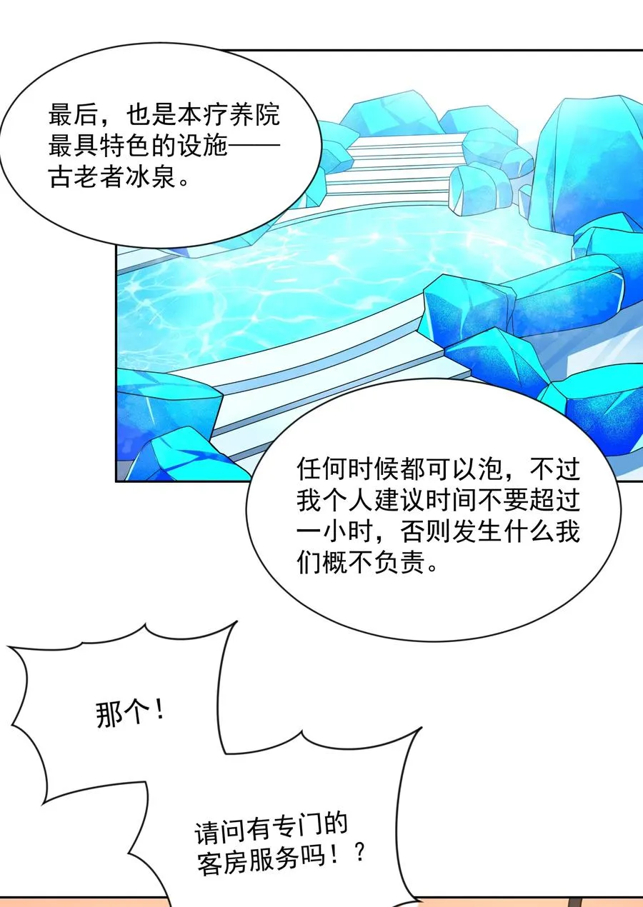 065 被染红的开幕式7