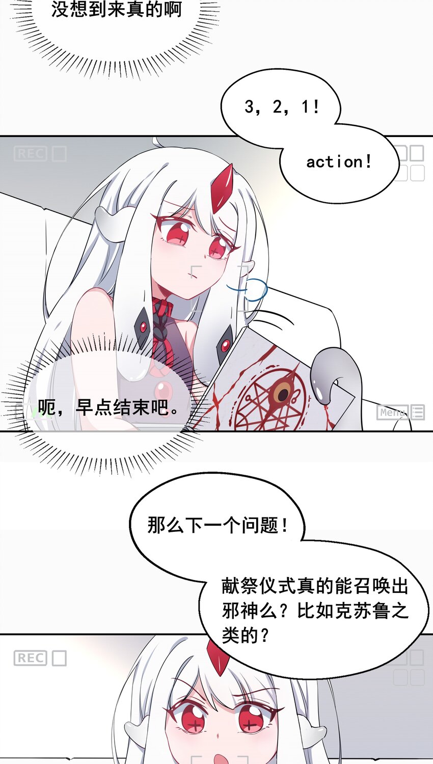 011 为公司录像而加班吧！6