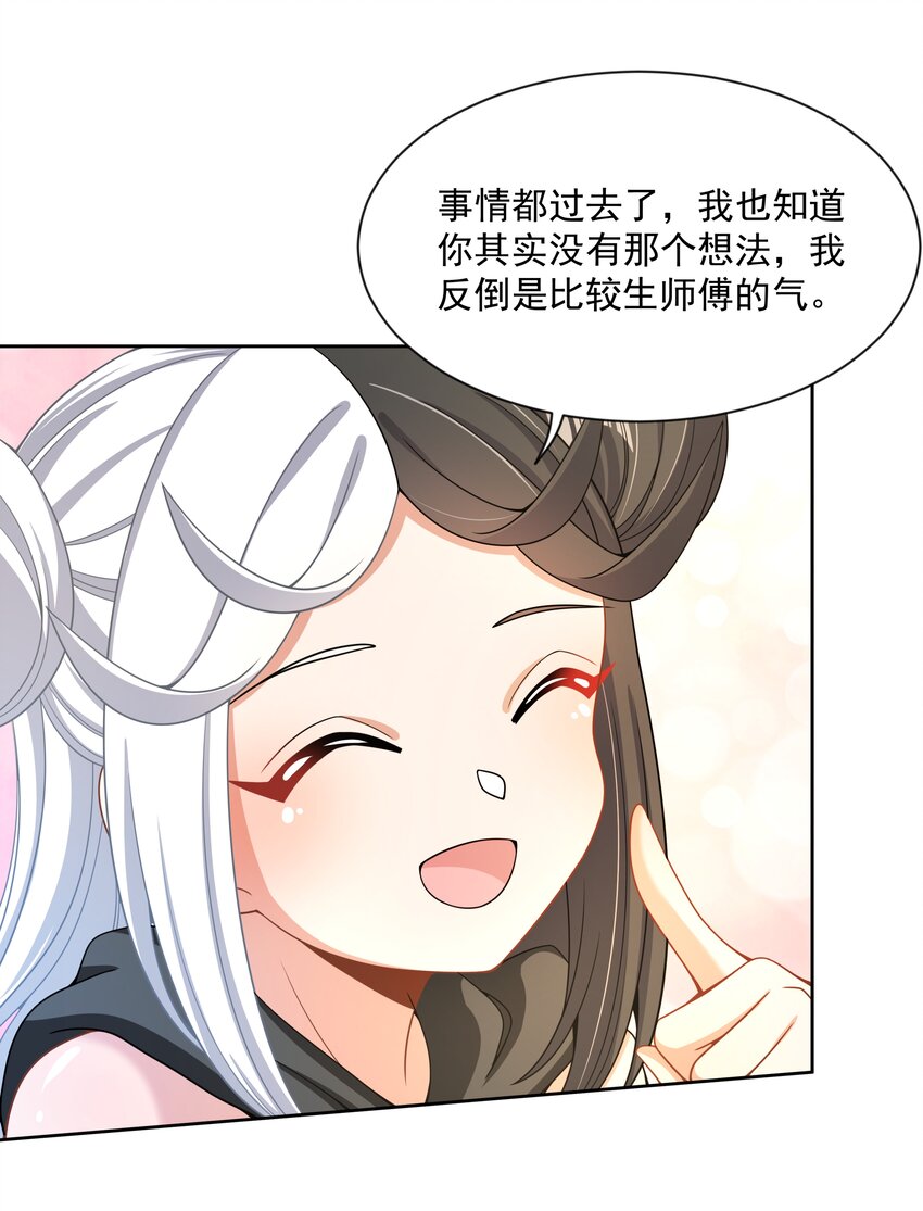100 莉莉丝之终42
