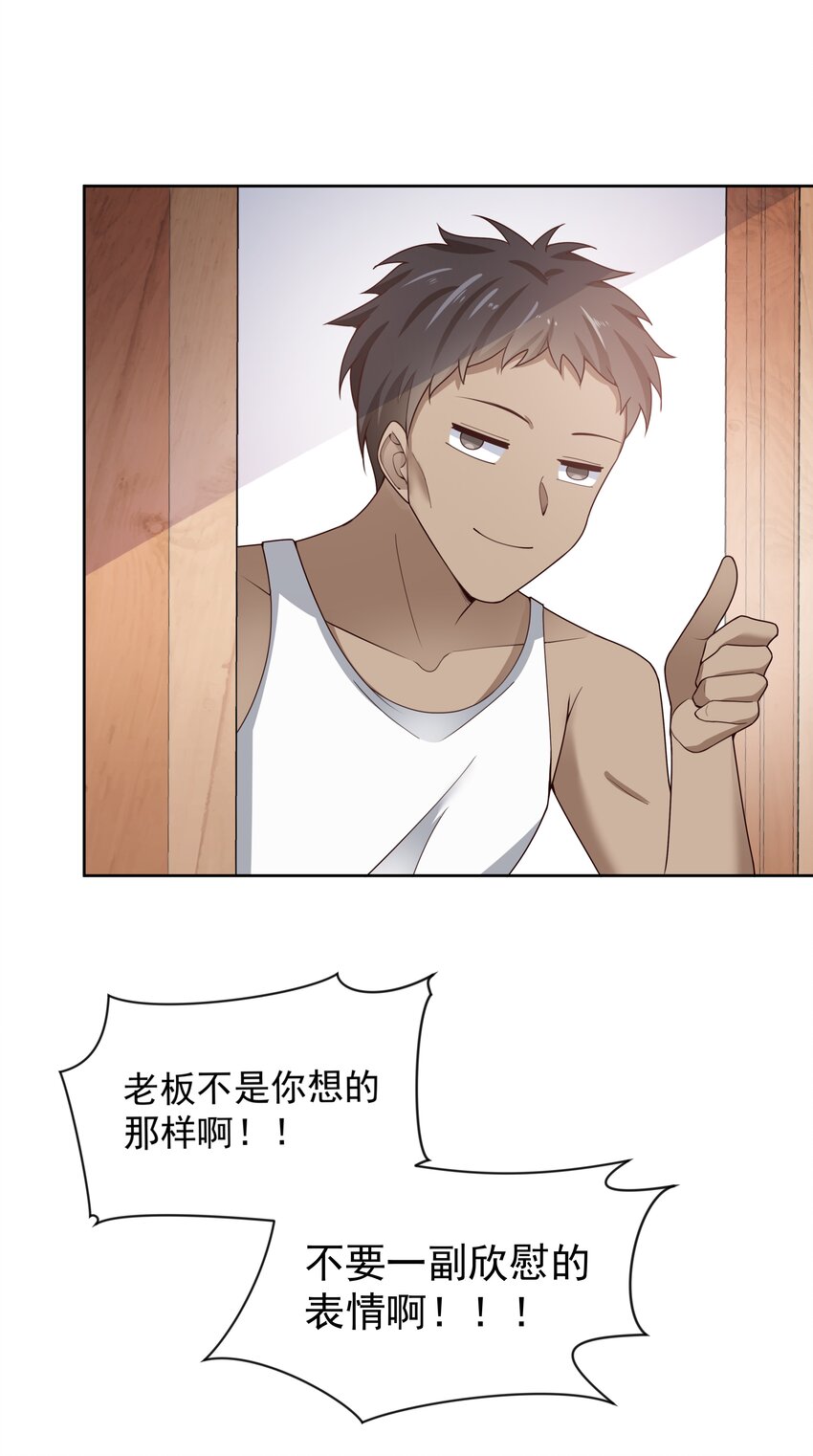 117 命中注定43