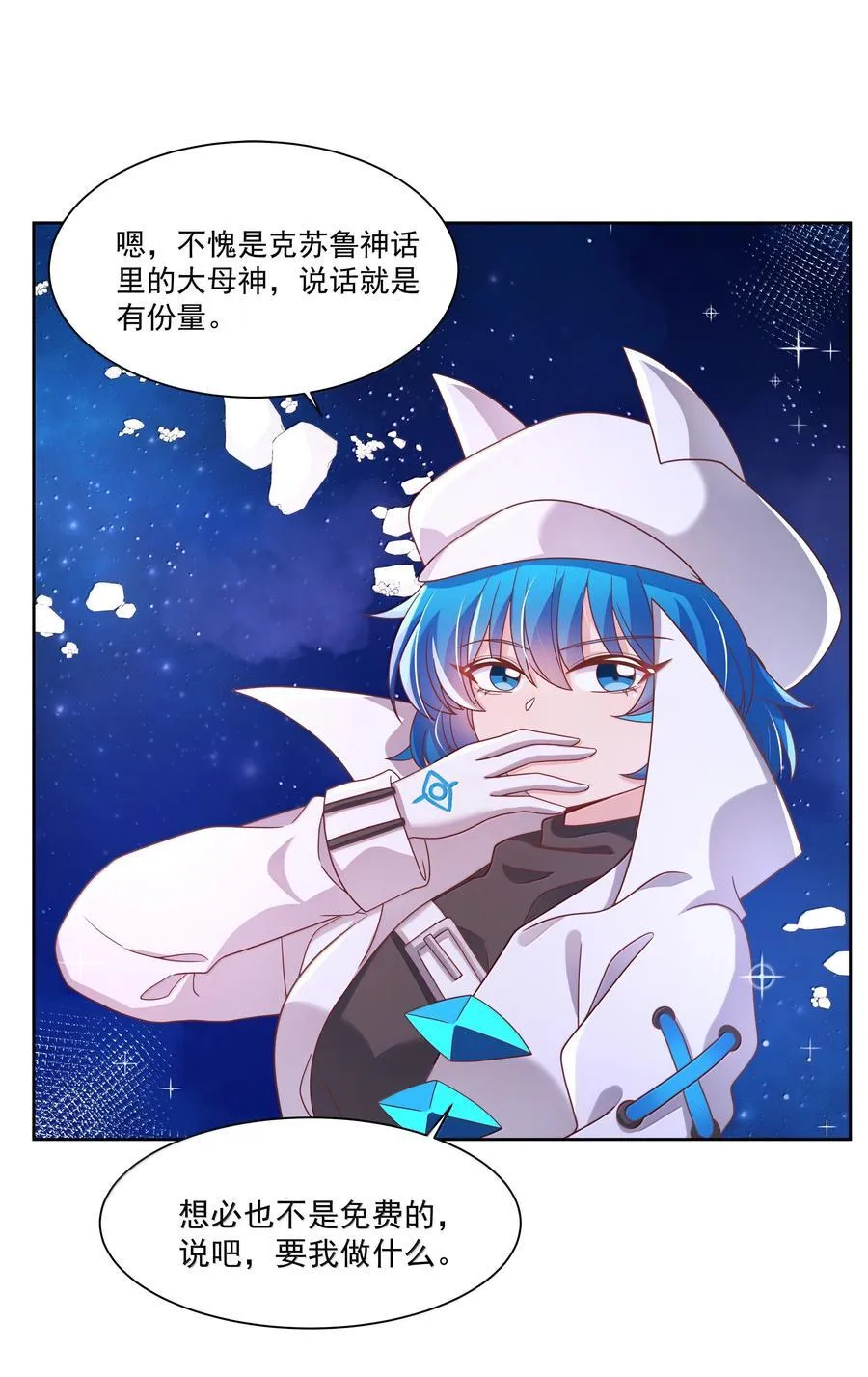 203 为旧货市场而加班吧！下19