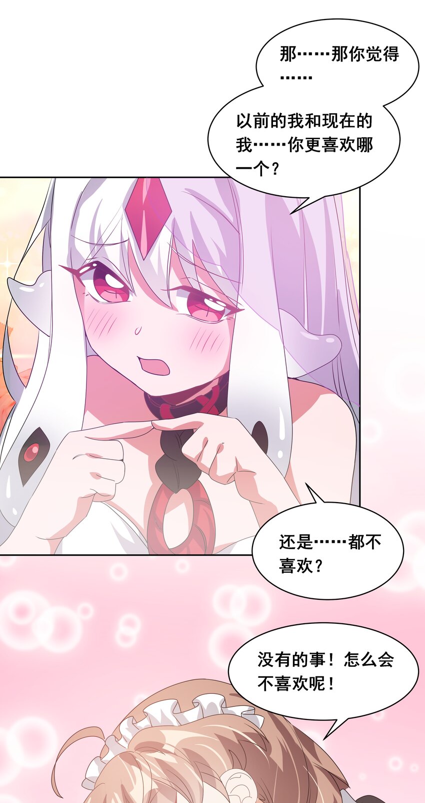 042 一起去参加年会吧！其三40