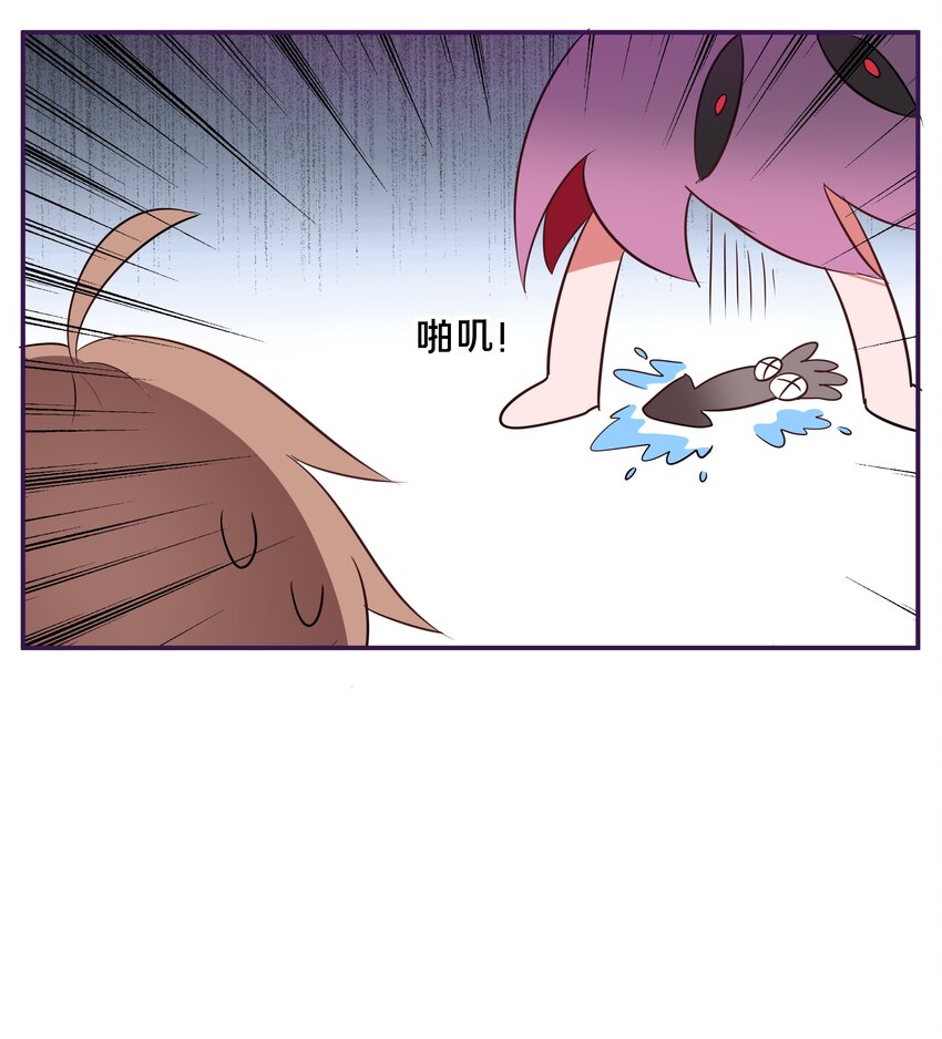 小番外 38