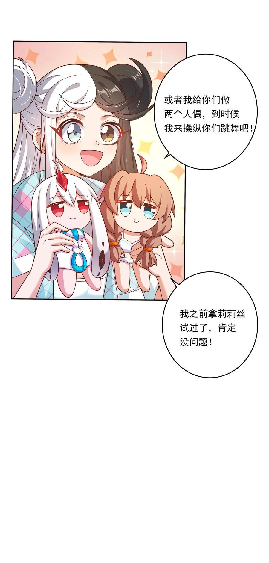 169 神音夏日音乐节7