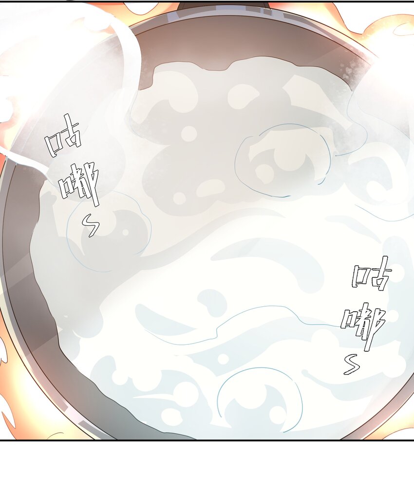 035 一起去地狱吧！其一11