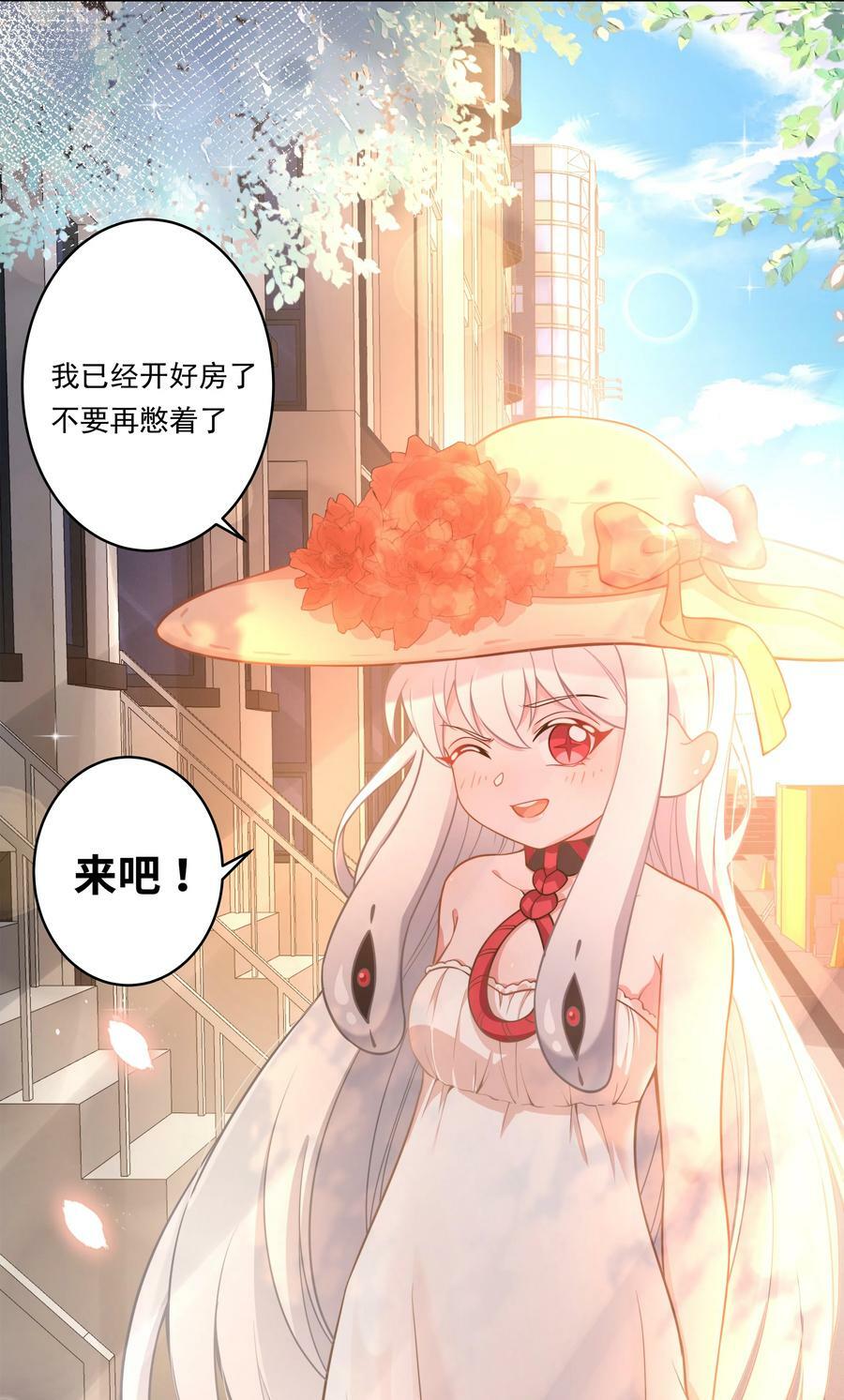 153 为禁止色色而加班吧！44