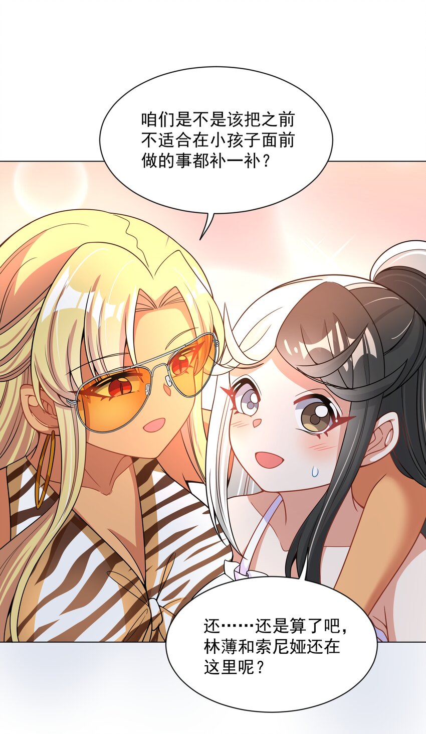 093 为照顾病人而加班吧！6