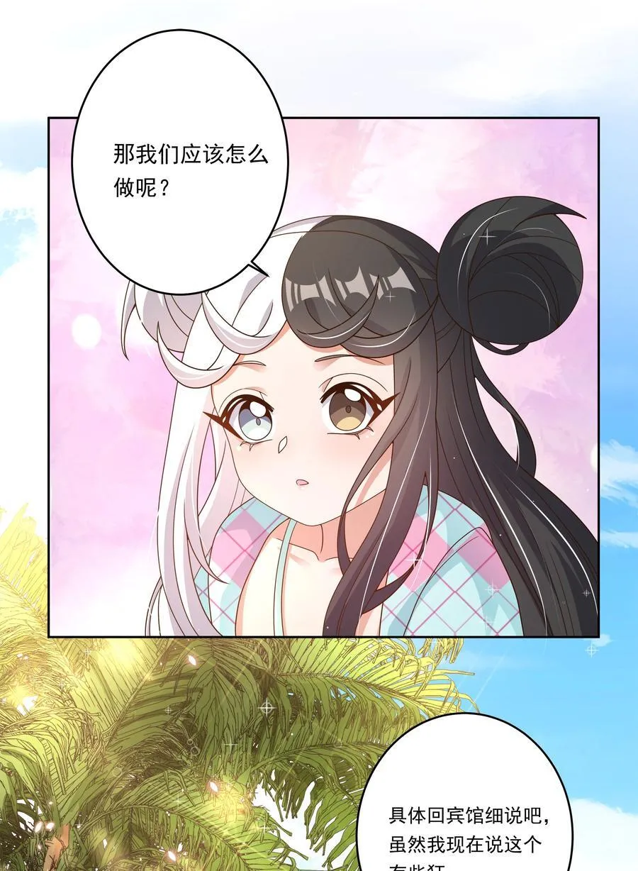 165 蓝天，沙滩，和神仙 其二22