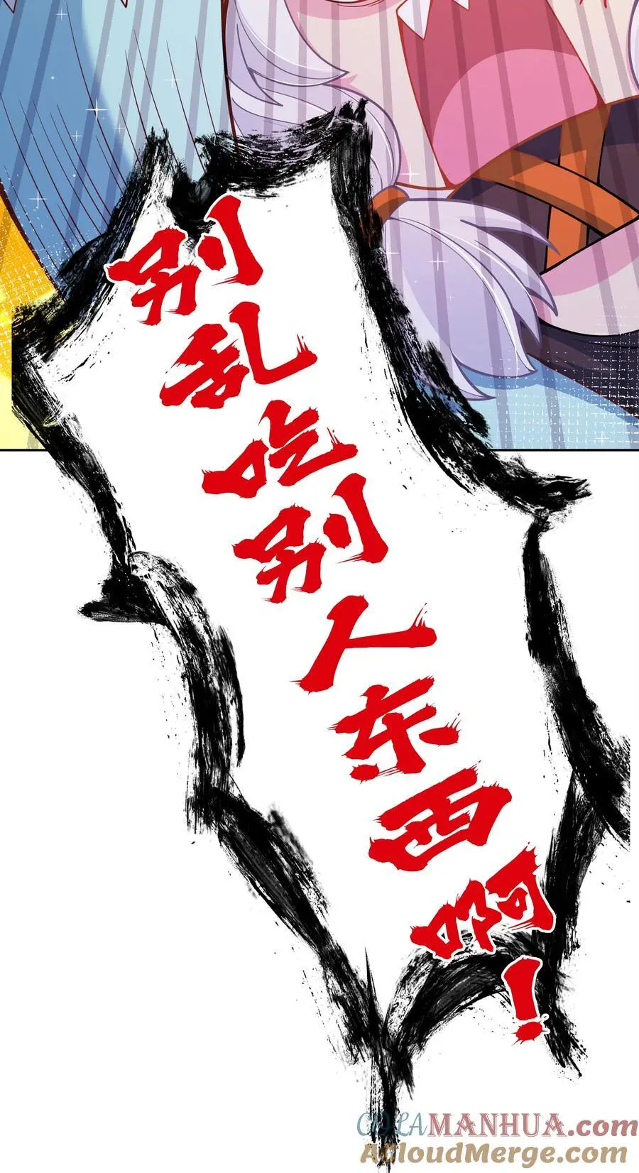 176 为解决发情期而加班吧！45