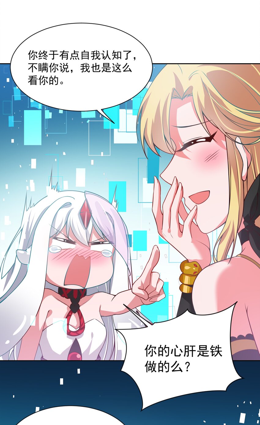 047 一起去参加年会吧！其八10