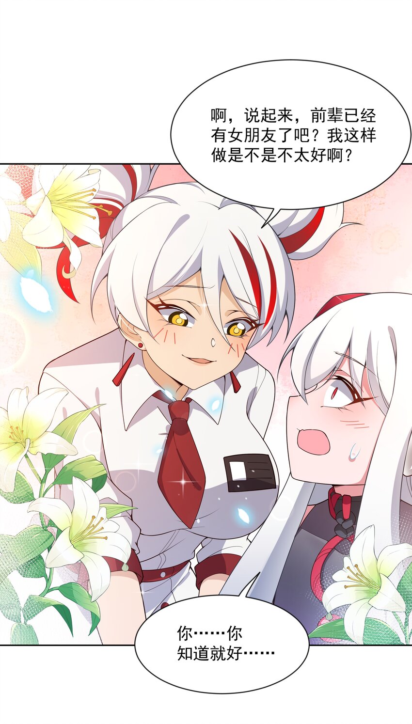 123 入侵者 其三14