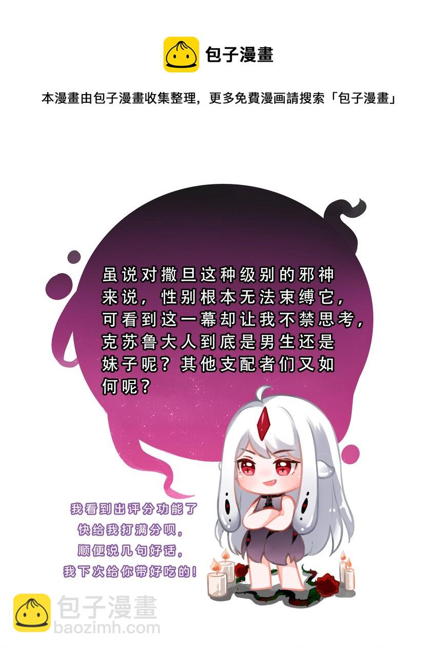 077 为保姆学习而加班吧！48