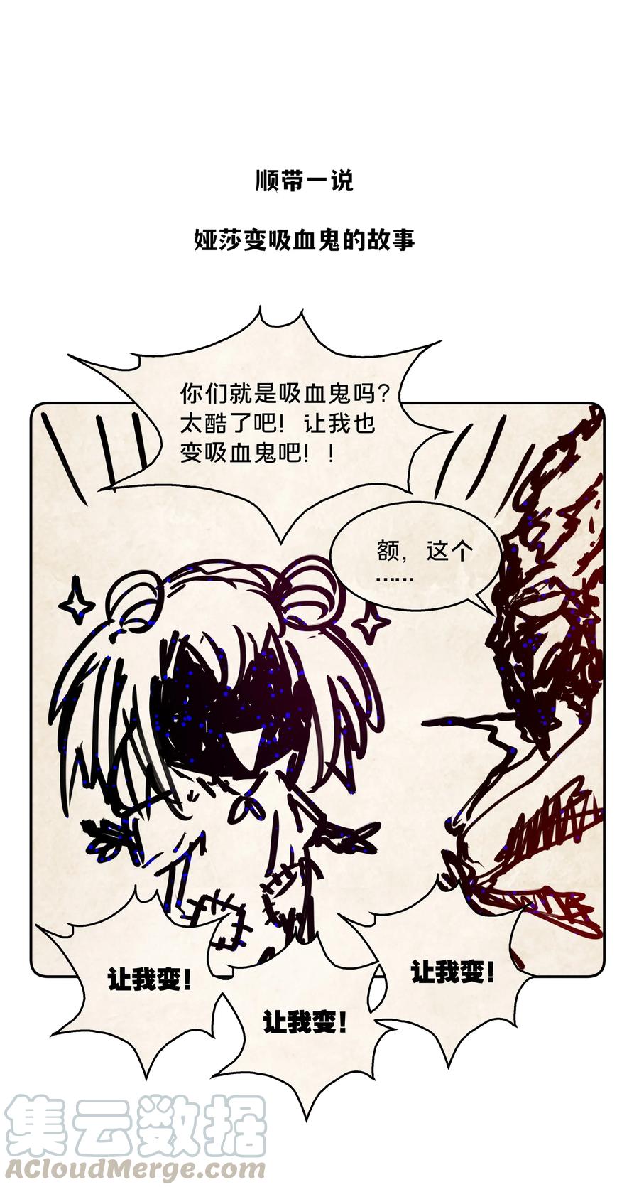061 为成为公主而加班吧！其四42