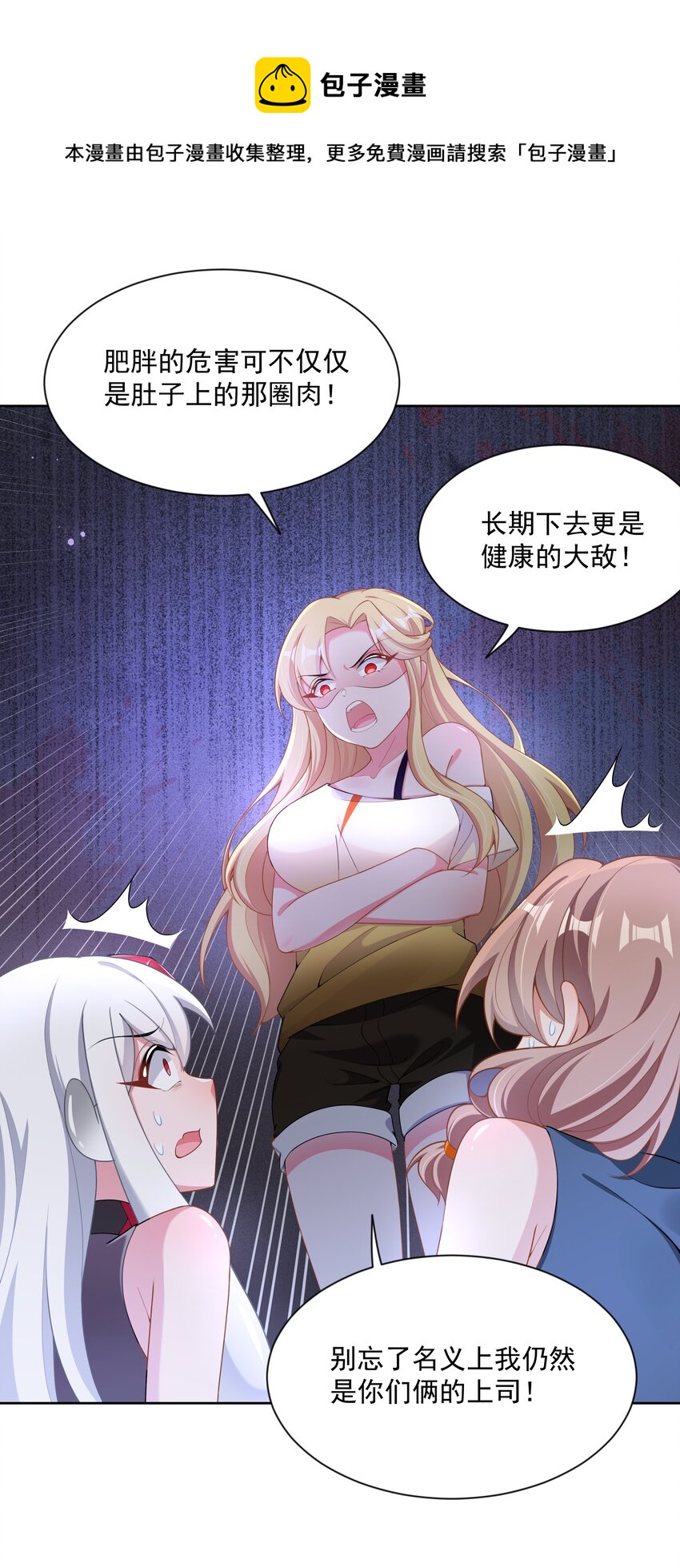 106 至少手感很好36