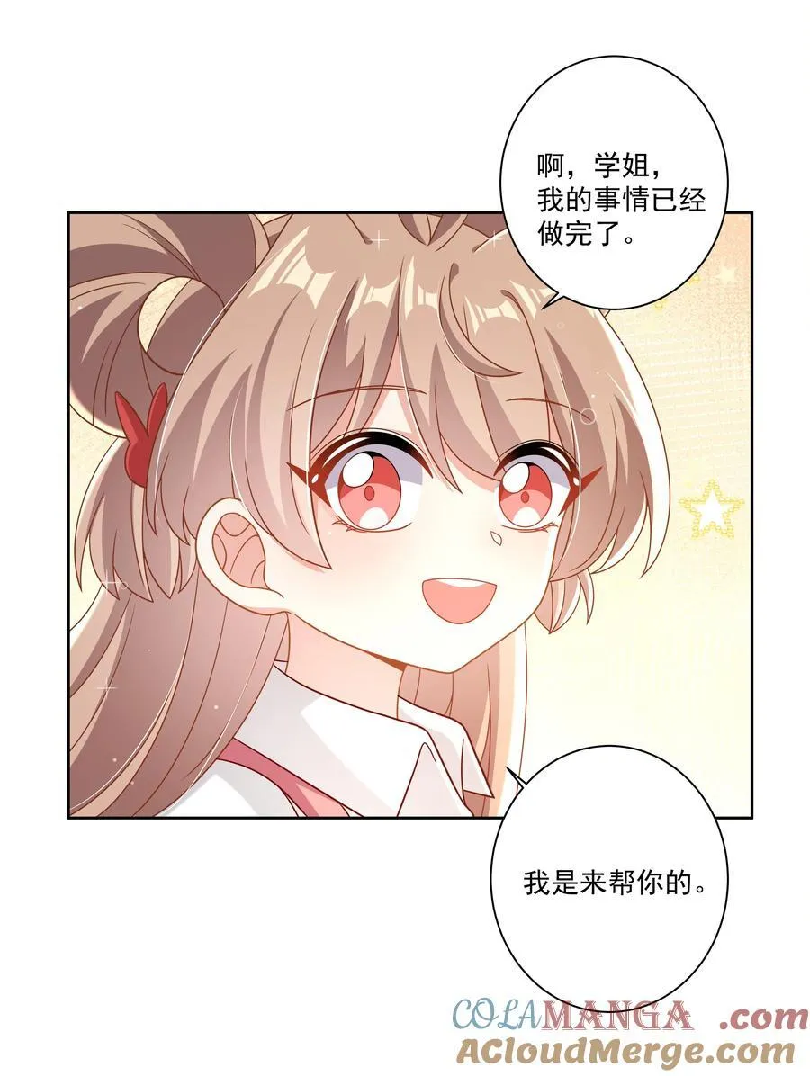 197 为野外露营而加班吧！其二9
