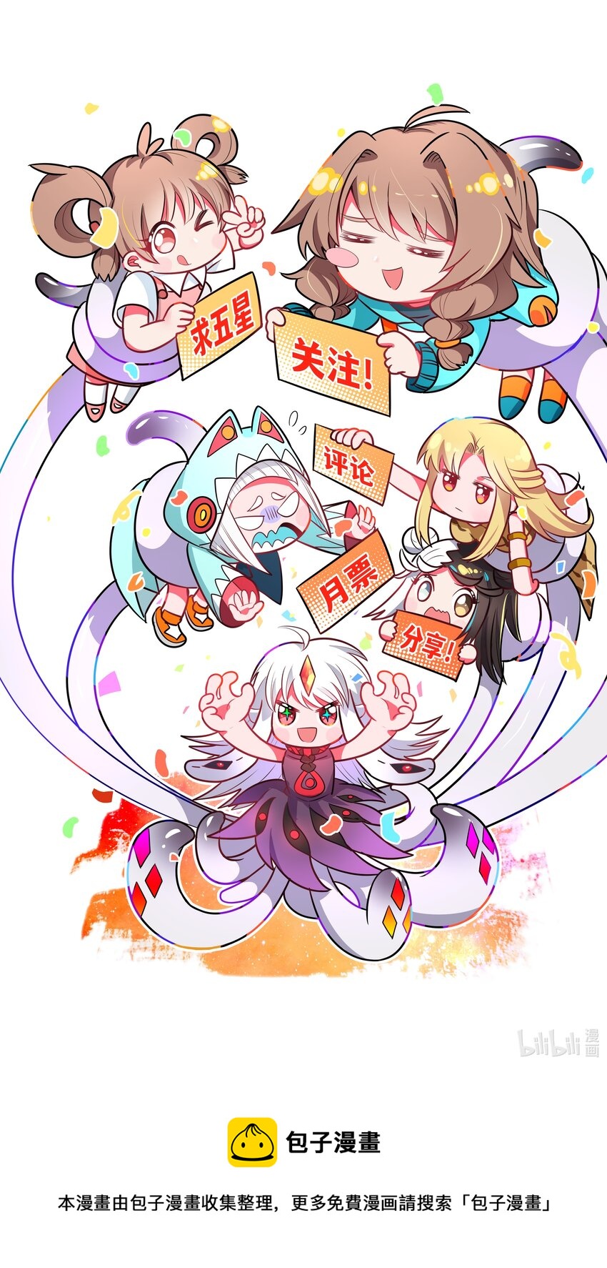 135 为代课老师而加班吧！其六41