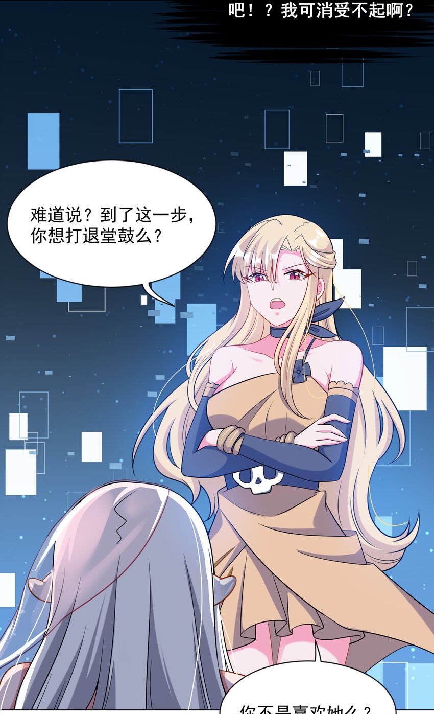 047 一起去参加年会吧！其八5