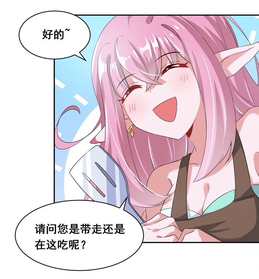 028 在色彩斑澜的焰火之下8