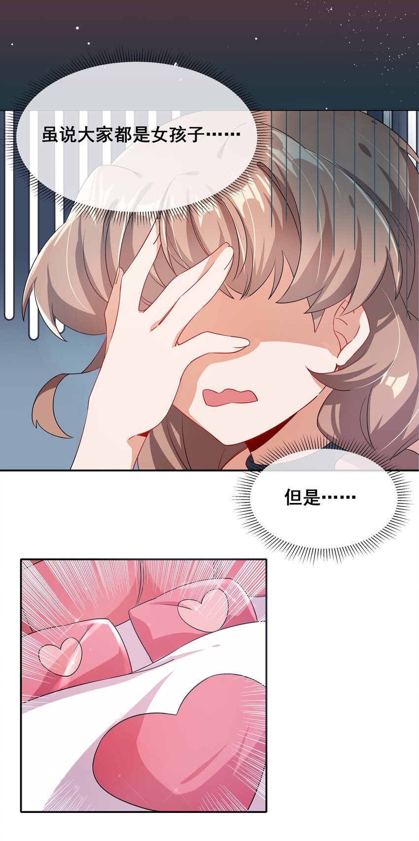 024 一起去海边吧！其三25