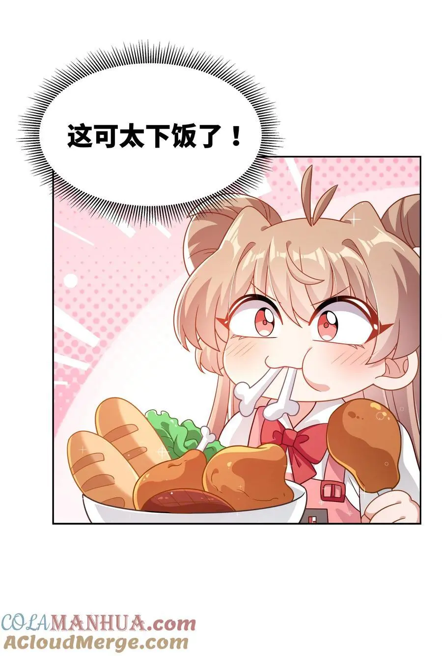 184 去参加大人物的年会吧！其三40