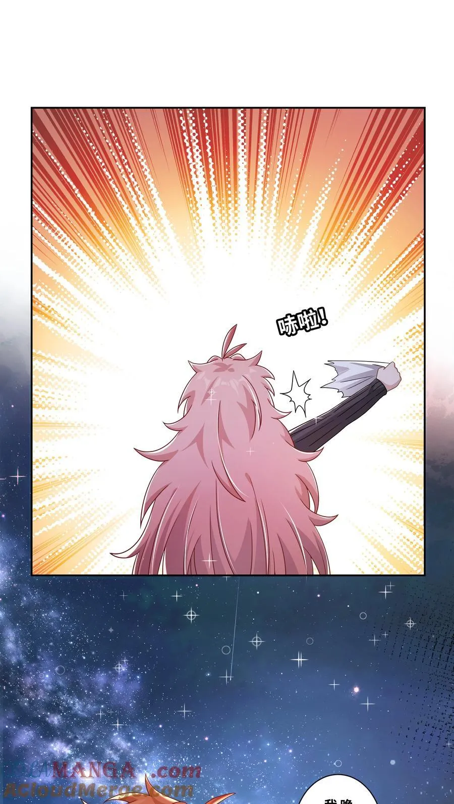 194 篝火和星星38