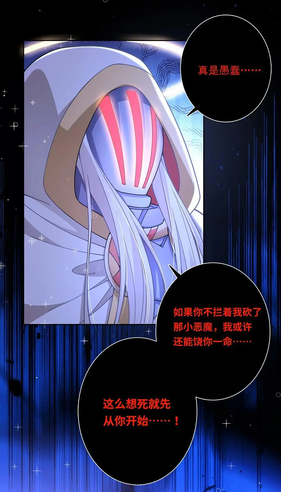 176 为解决发情期而加班吧！29