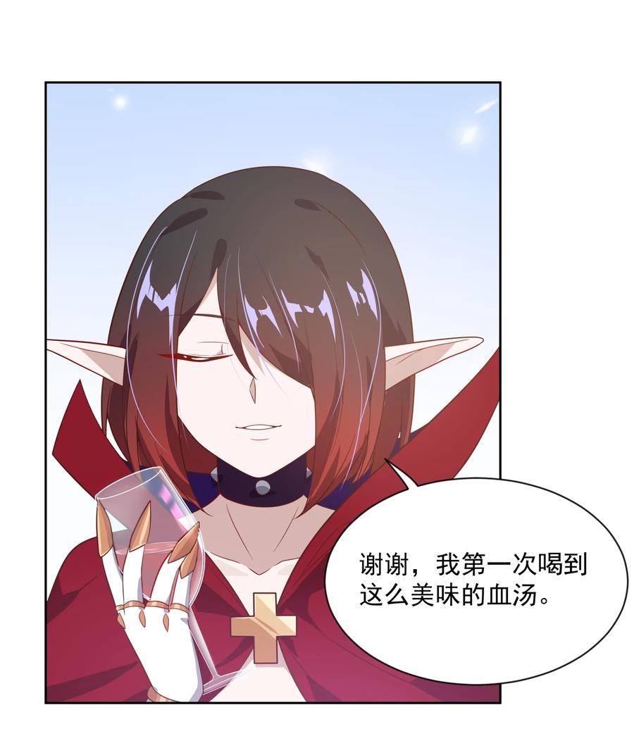 062 因你而起的故事13