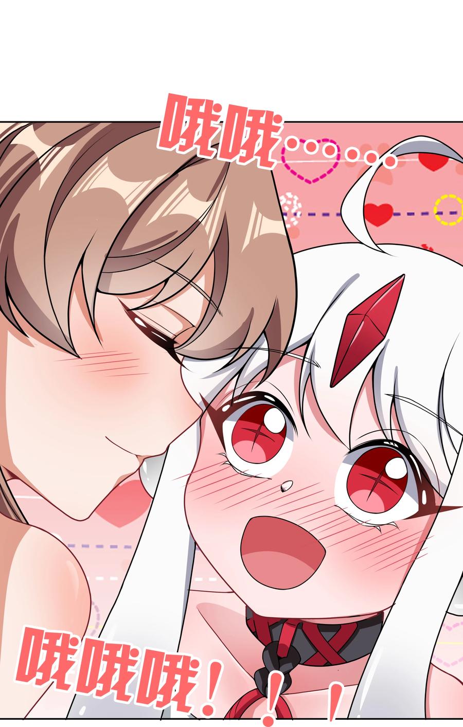 085 一起睡觉觉吧！32