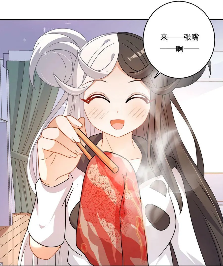157 要注意职场性骚扰哦！7