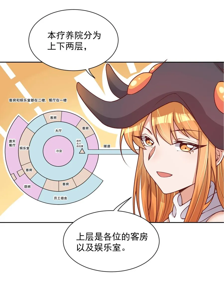 065 被染红的开幕式5
