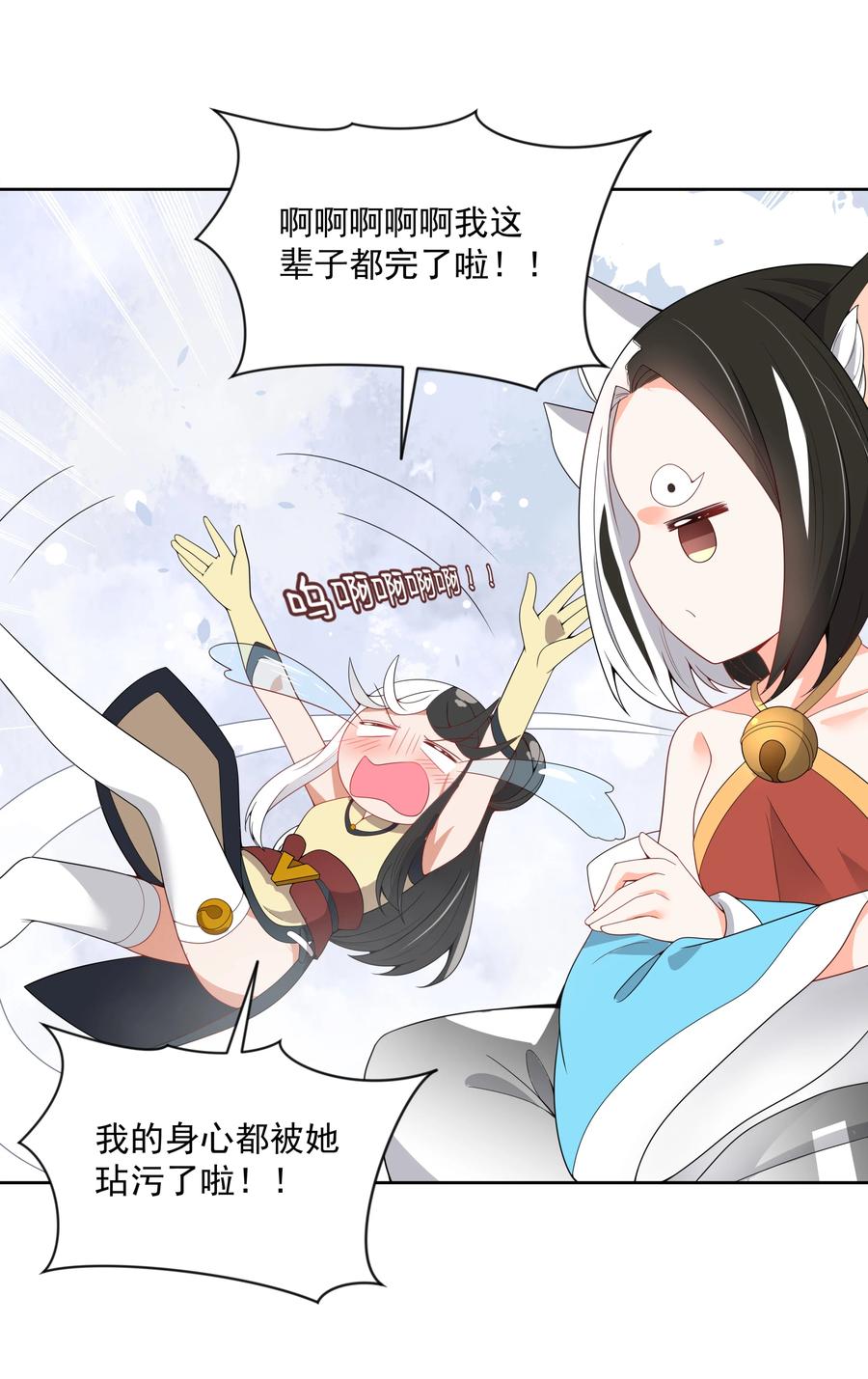 074 外传：黑色，白色和黄色 其一44