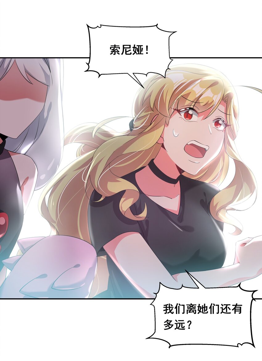 036 一起去地狱吧！其二36