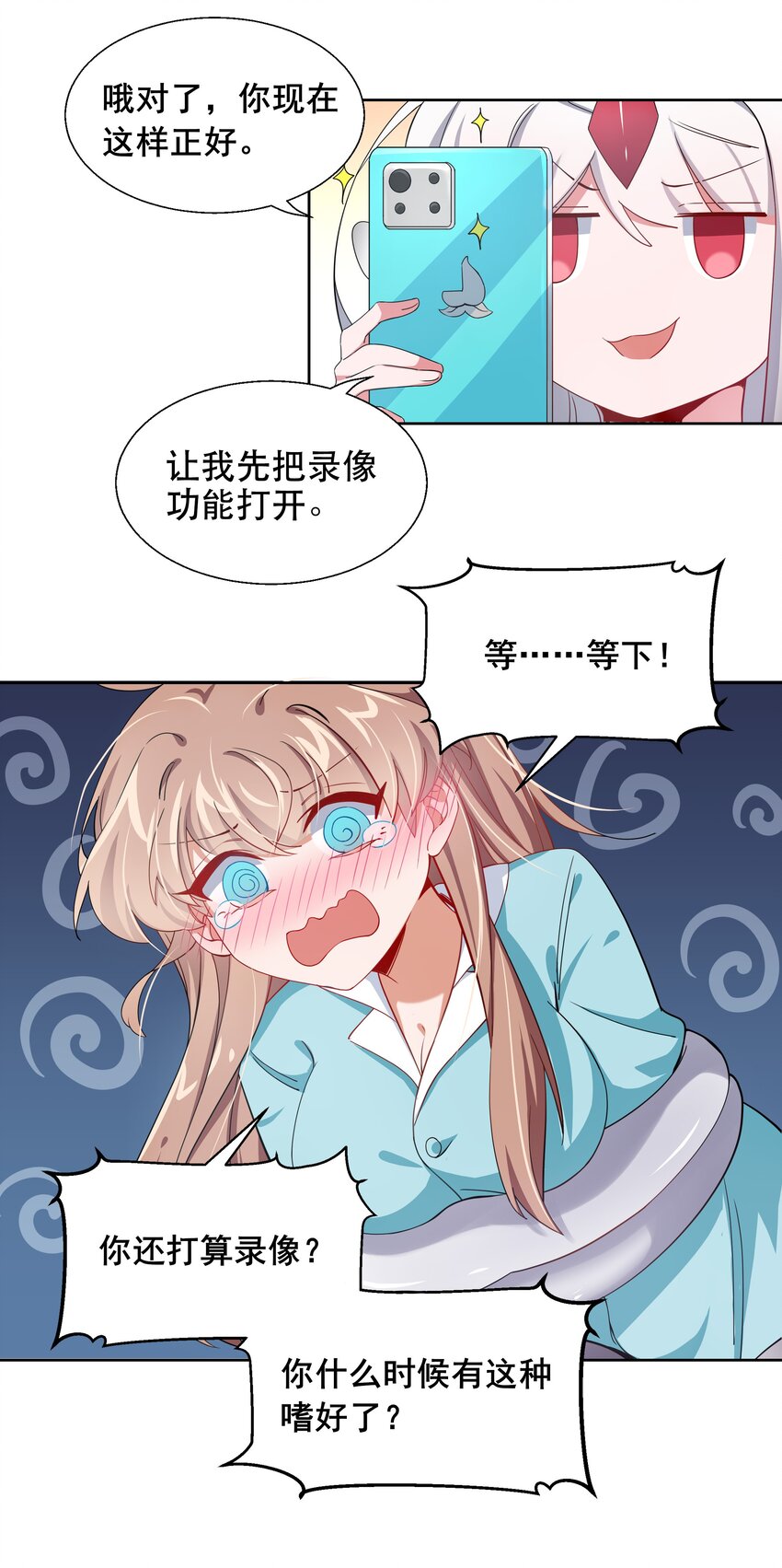 007 为定位人群而加班吧！10