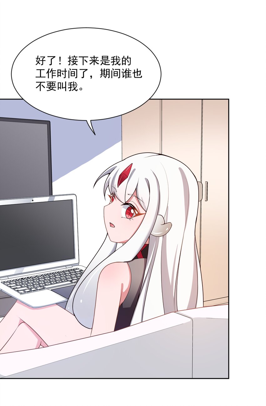 096 为照顾病人而加班吧！其四36