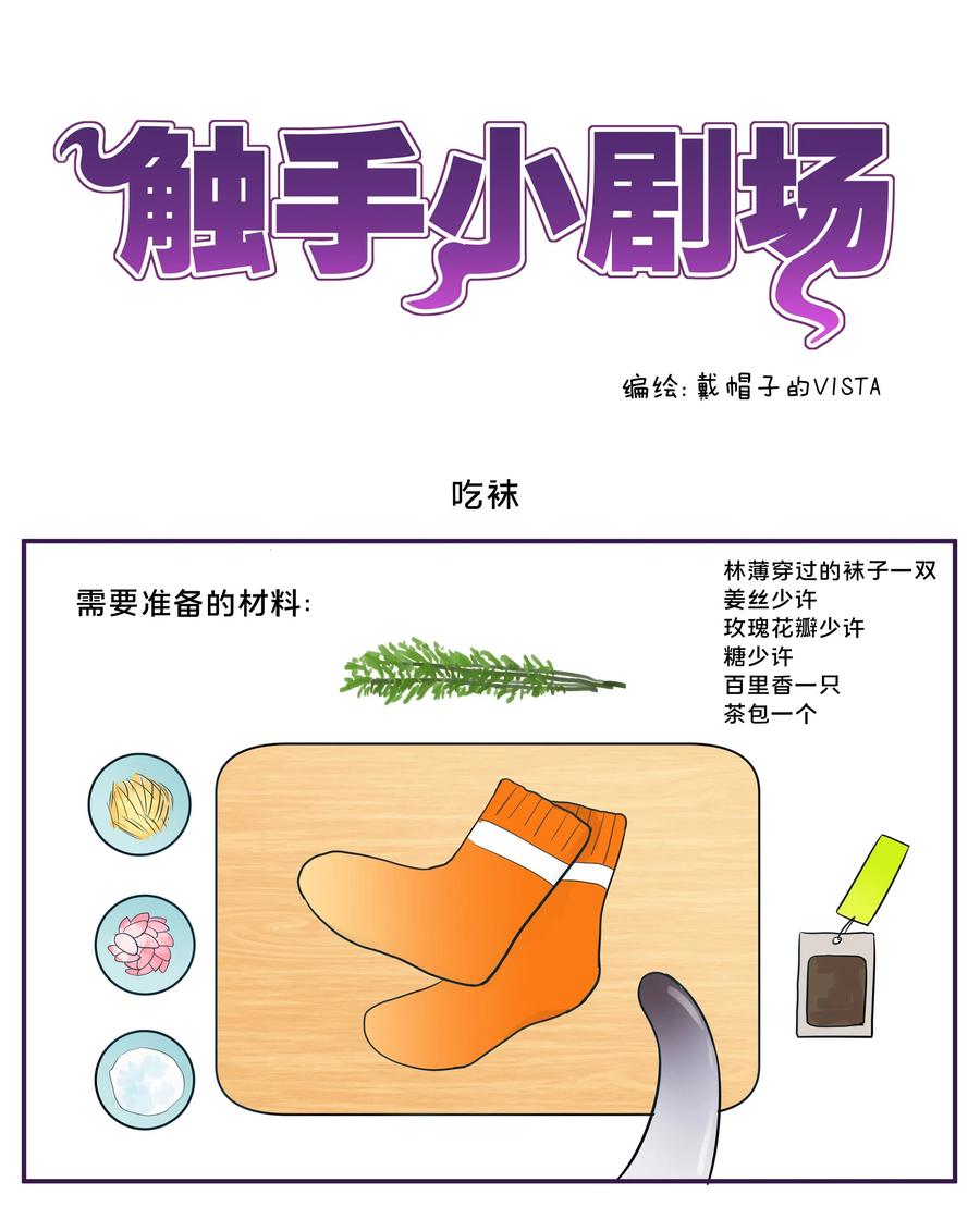 057 奶茶二锅头加冰44