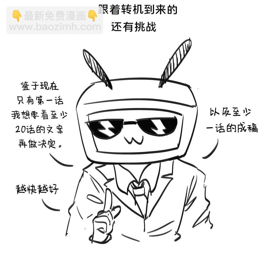 100话 杂谈14